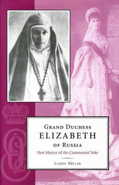Grand Duchess Elizabeth of Russia - New Martyr of the Communist Yoke - Holy Cross Monastery