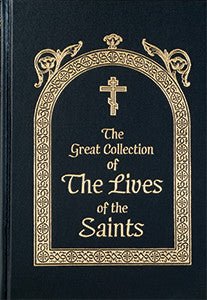 Great Collection of the Lives of the Saints - Holy Cross Monastery
