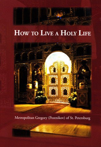 How to Live a Holy Life - Holy Cross Monastery