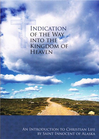 Indication of the Way into the Kingdom of Heaven - Holy Cross Monastery