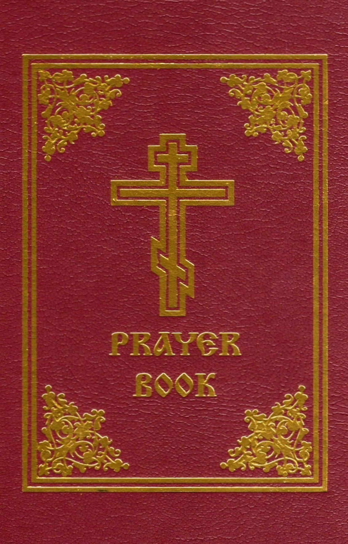 Jordanville Prayer Book - Holy Cross Monastery