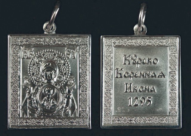 Kursk Sterling Silver Medallion - Holy Cross Monastery
