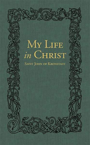 My Life in Christ (New Edition; Hardcover) - Holy Cross Monastery