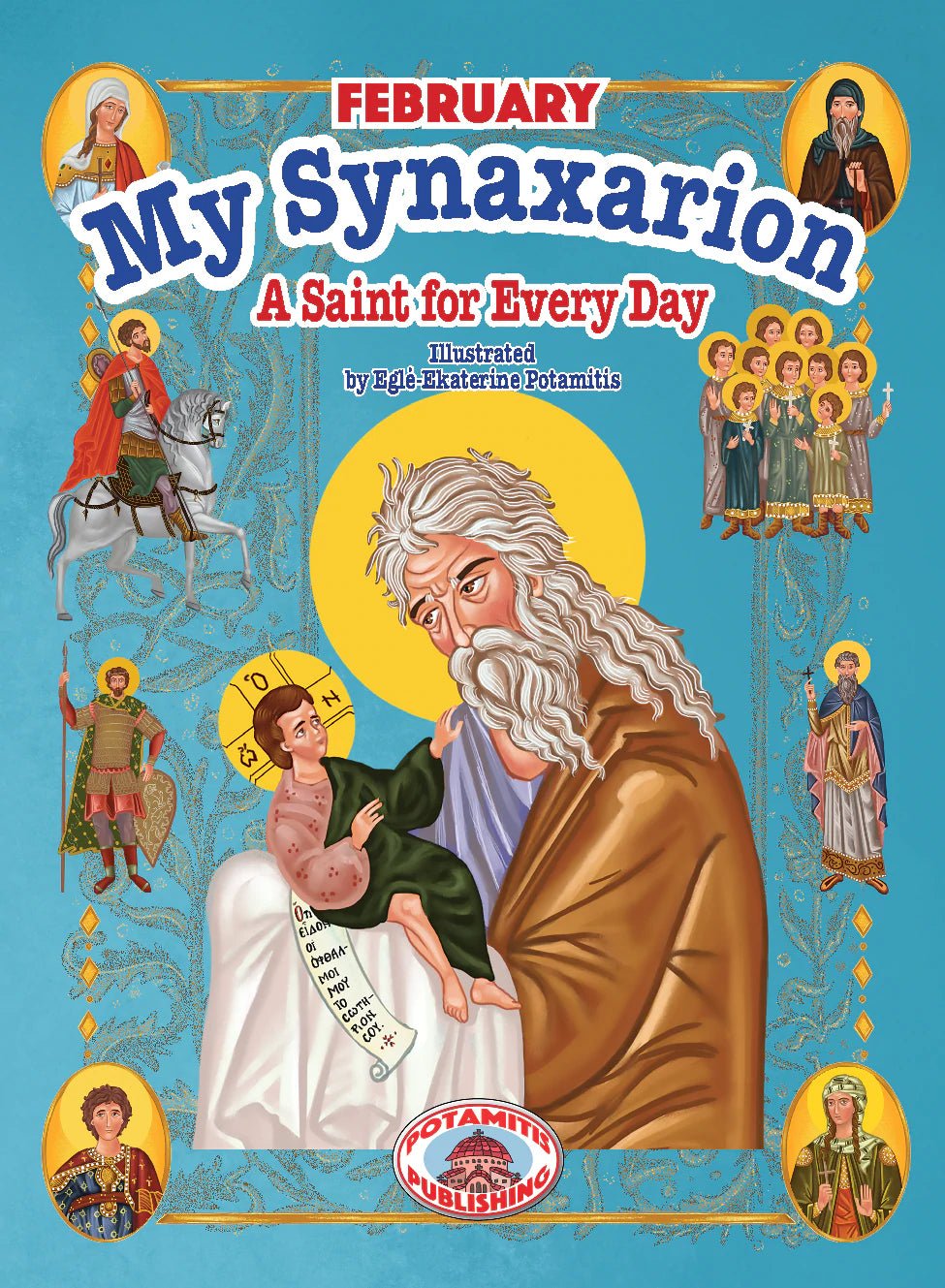 My Synaxarion - A Saint for Every Day [February] - Holy Cross Monastery