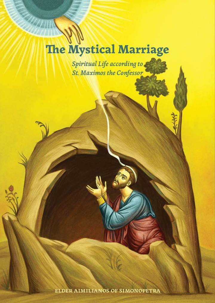 Mystical Marriage - Spiritual Life According to St. Maximos the Confessor - Holy Cross Monastery