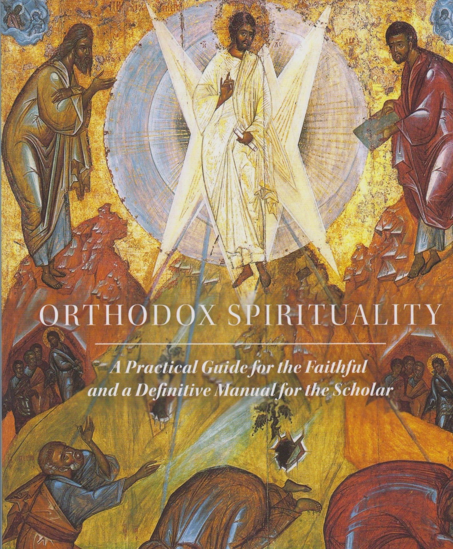 Orthodox Spirituality - Holy Cross Monastery