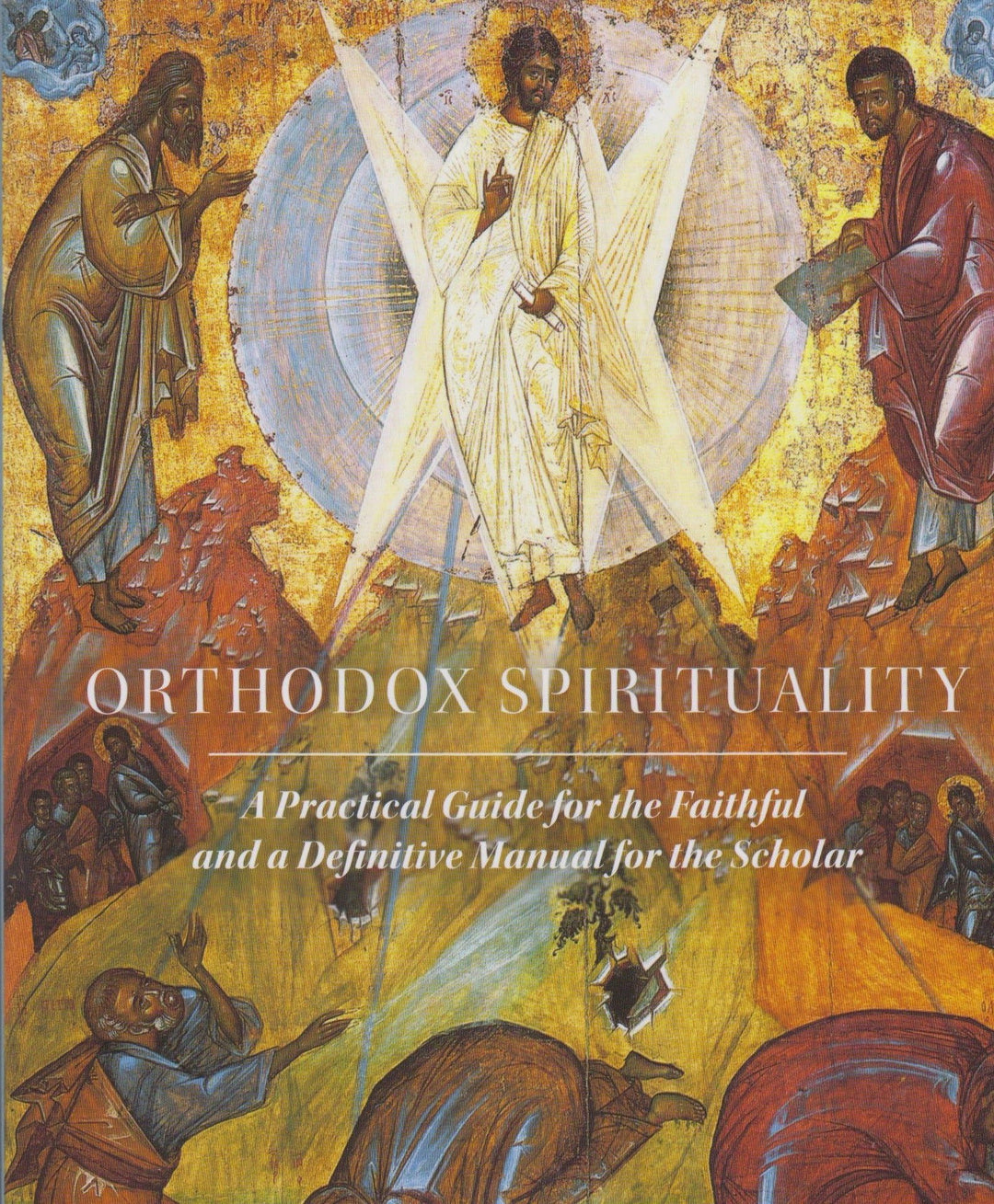 Orthodox Spirituality - Holy Cross Monastery