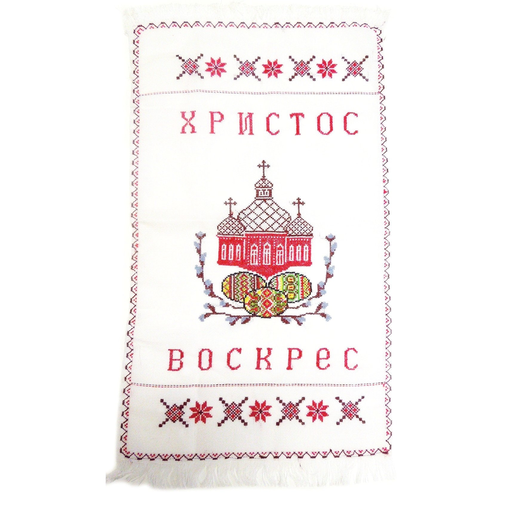 Pascha Basket Cover - Hand Embroidered - Holy Cross Monastery