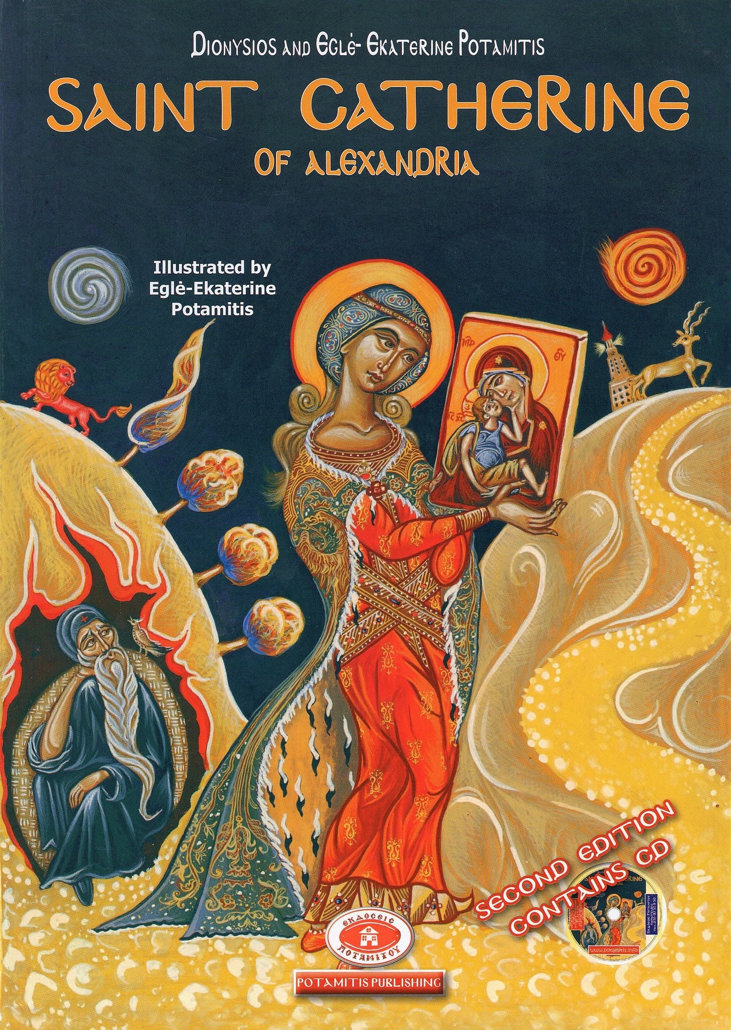 Saint Catherine of Alexandria - Holy Cross Monastery