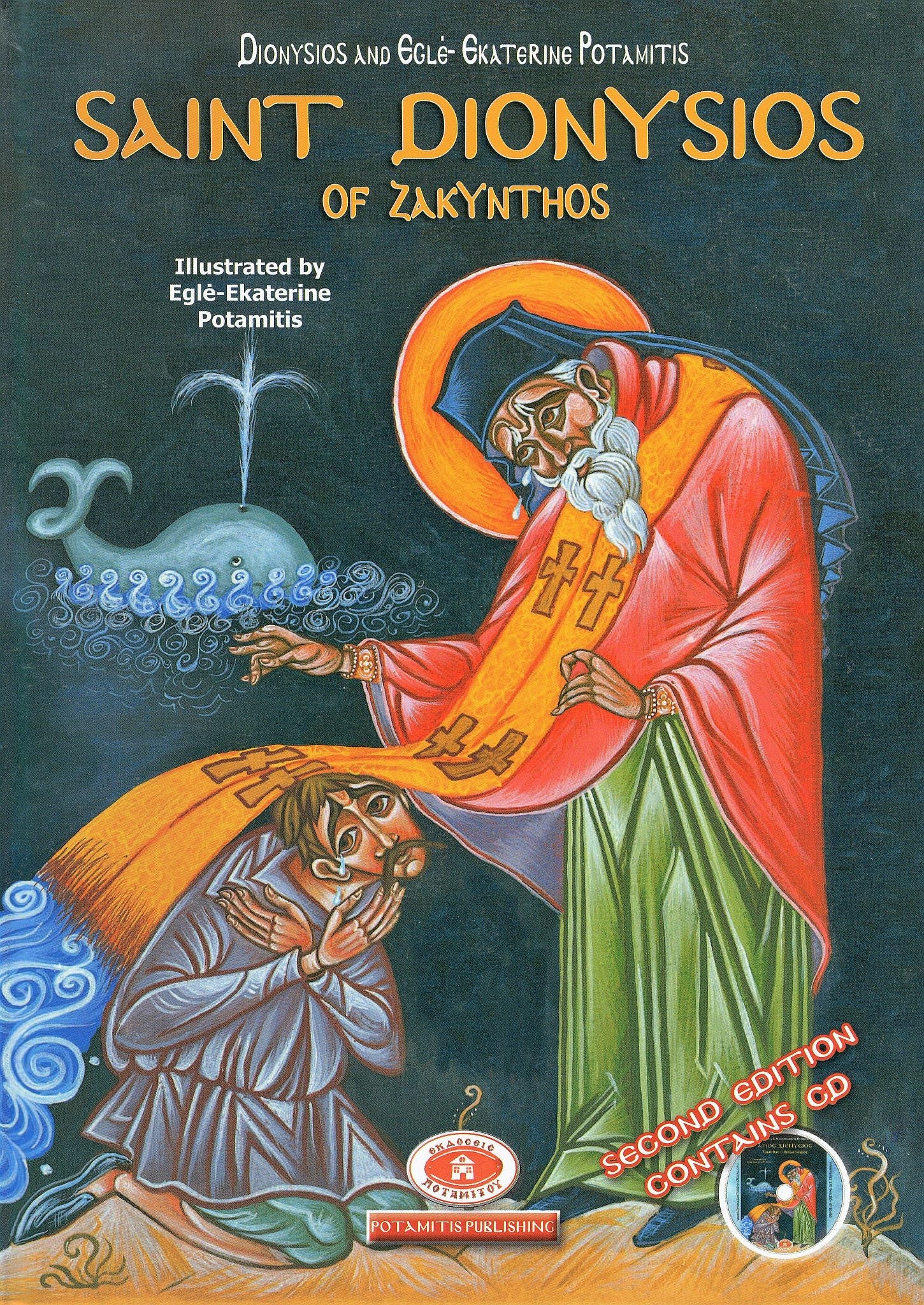 Saint Dionysios of Zakynthos - Holy Cross Monastery