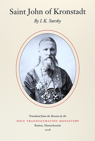 Saint John of Kronstadt - Holy Cross Monastery
