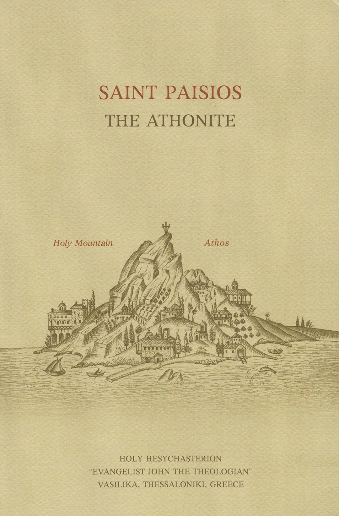 Saint Paisios the Athonite - Holy Cross Monastery