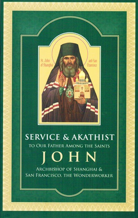 Service & Akathist to St. John of Shanghai & San Francisco - Holy Cross Monastery