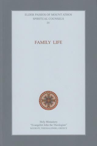 Spiritual Counsels of Elder Paisios (Softcover) - Five Volume Set - Holy Cross Monastery