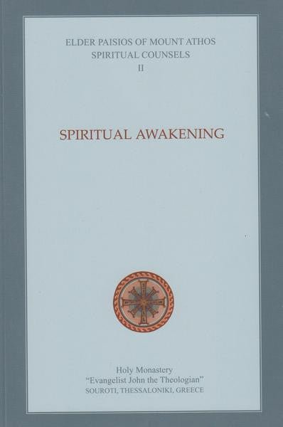 Spiritual Counsels of Elder Paisios (Softcover) - Five Volume Set - Holy Cross Monastery