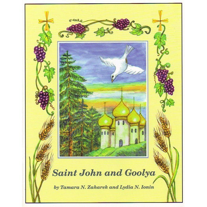 St. John and Goolya - Holy Cross Monastery