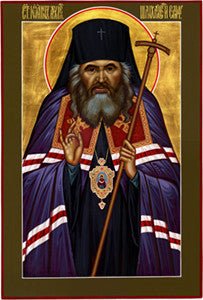 St. John of Shanghai & San Francisco - Holy Cross Monastery