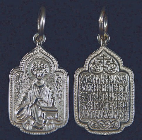 St. Panteleimon Sterling Silver Medallion - Holy Cross Monastery