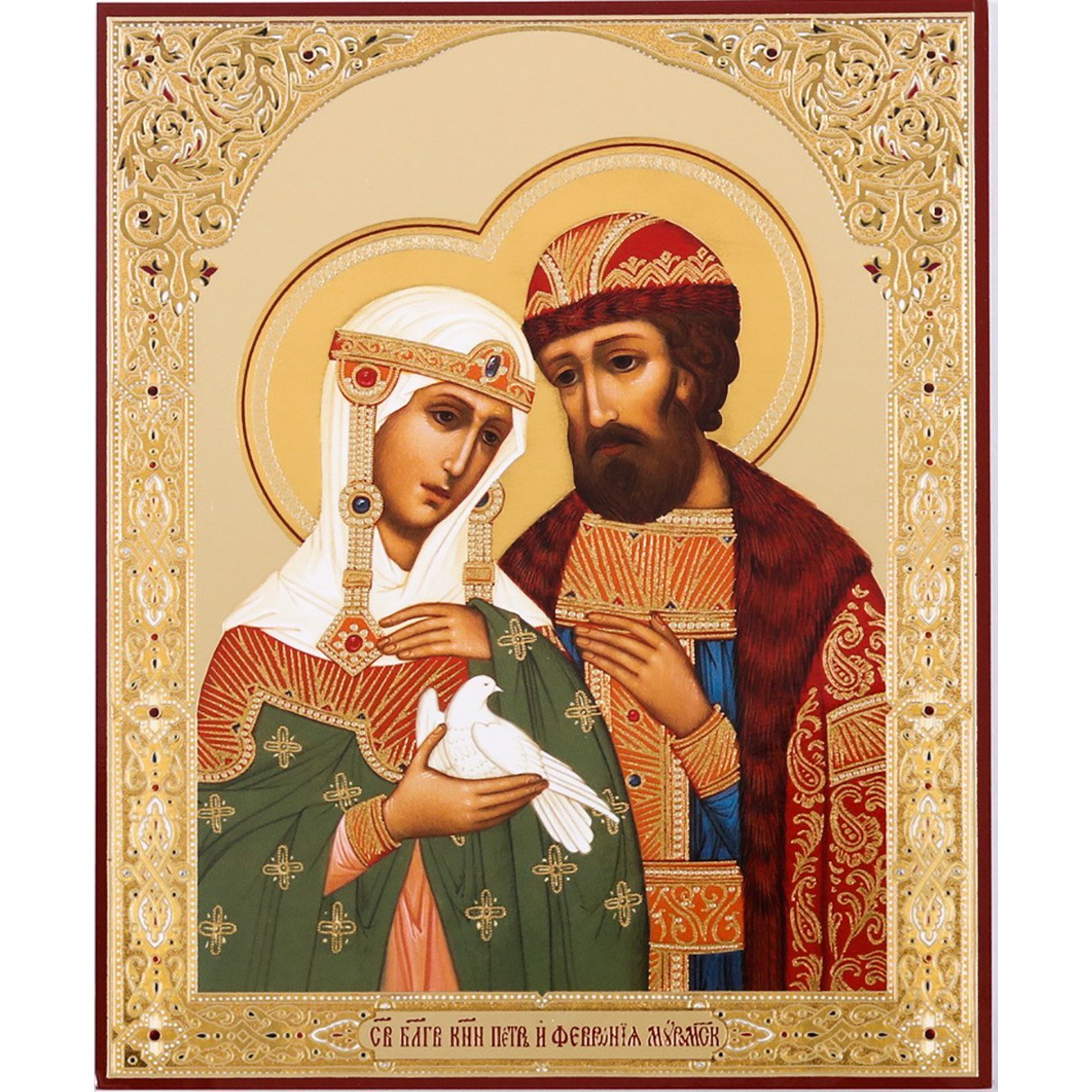 Sts. Peter & Fevronia (Large) - Holy Cross Monastery