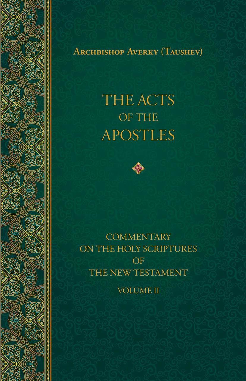 The Acts of the Apostles (Commentary on the Holy Scriptures of the New Testament, Vol. 2) - Holy Cross Monastery