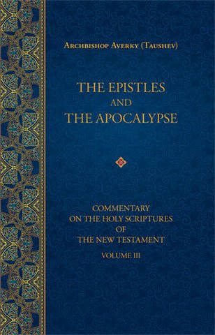 The Epistles and the Apocalypse (Commentary on the Holy Scriptures of the New Testament, Vol. 3) - Holy Cross Monastery