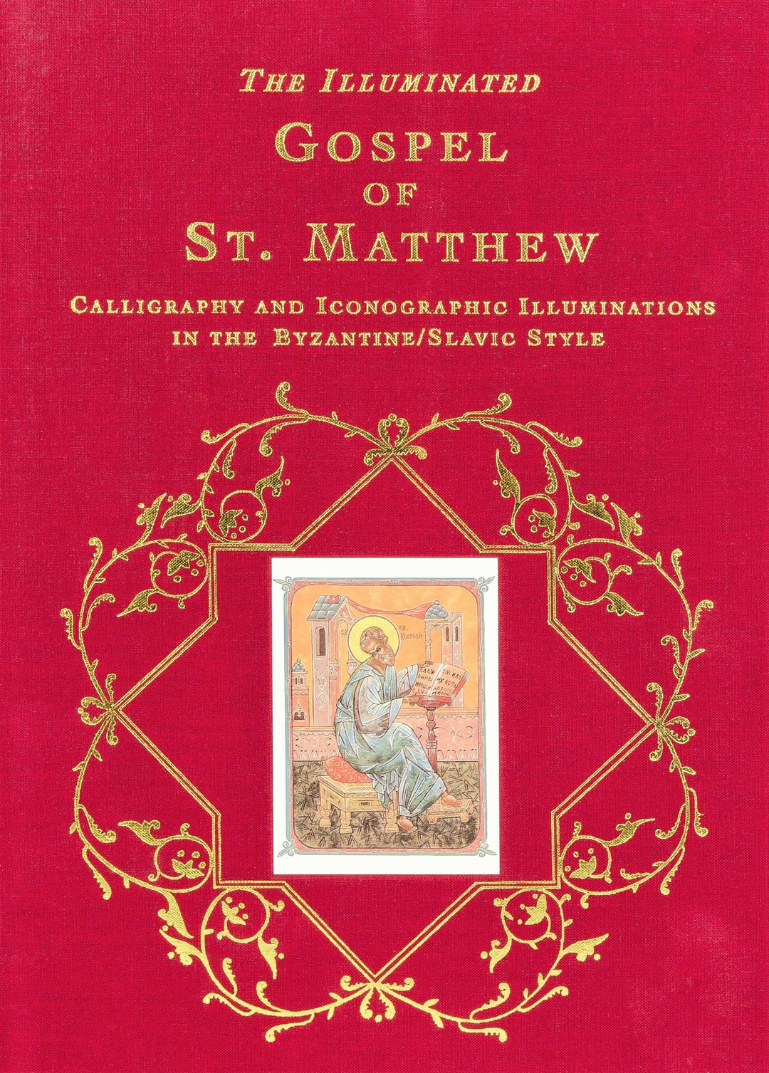 The Illuminated Gospel of St. Matthew - Holy Cross Monastery