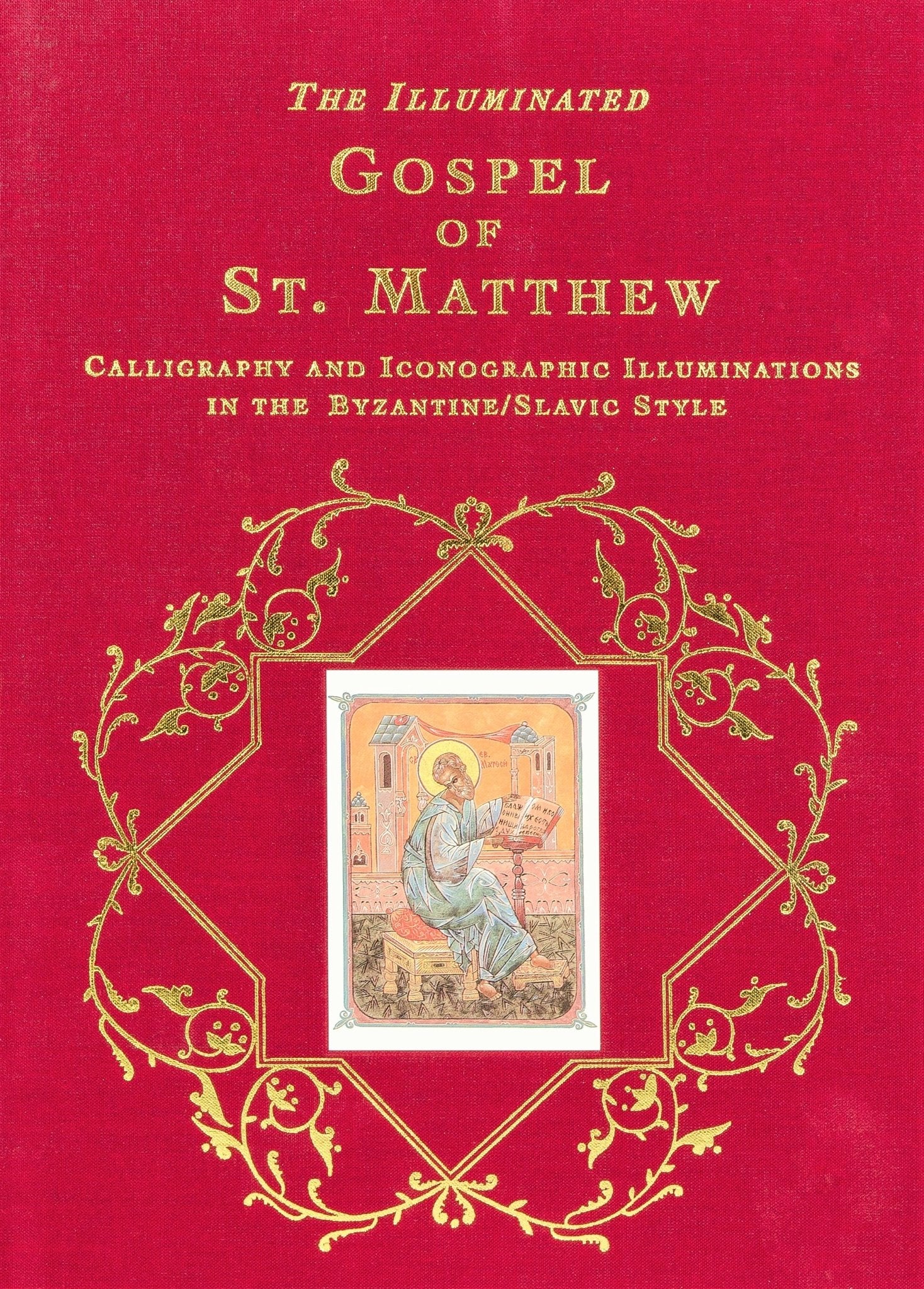 The Illuminated Gospel of St. Matthew - Holy Cross Monastery