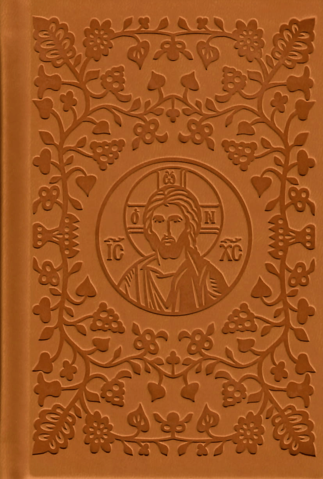 The Light of the World - Prayers to Our Lord and Savior Jesus Christ - Holy Cross Monastery