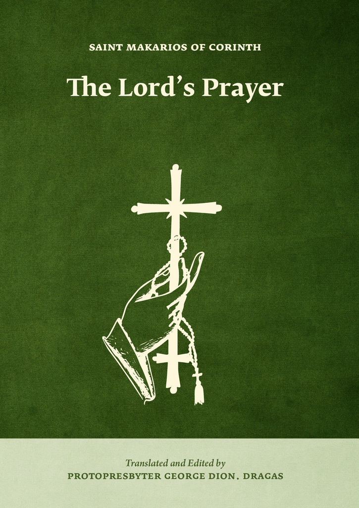 The Lord's Prayer - Holy Cross Monastery