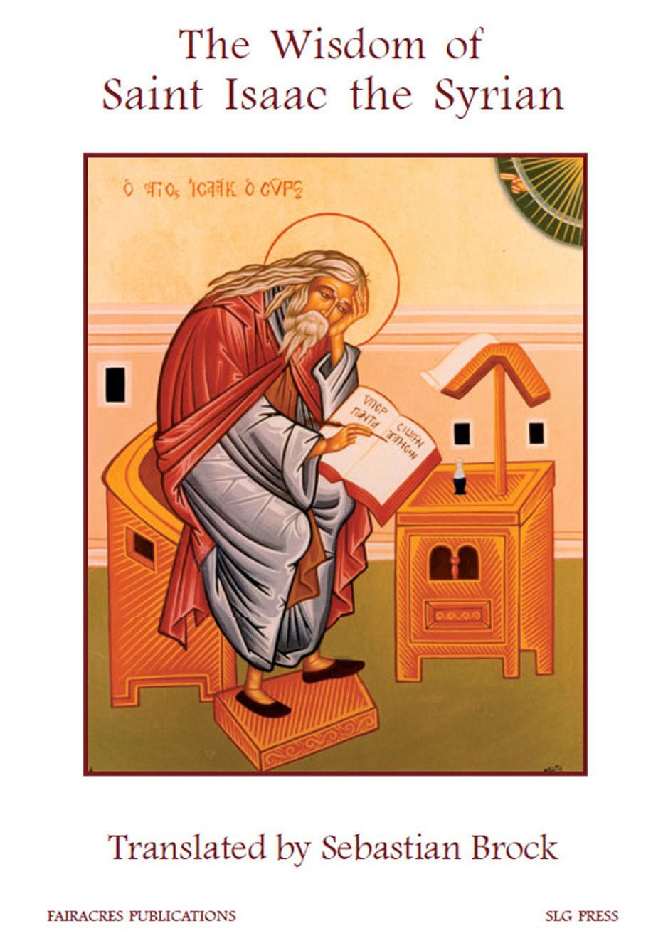 The Wisdom of Saint Isaac the Syrian - Holy Cross Monastery