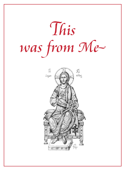 This Was From Me - Holy Cross Monastery
