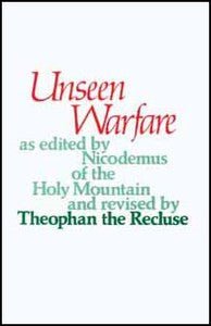 Unseen Warfare - Holy Cross Monastery