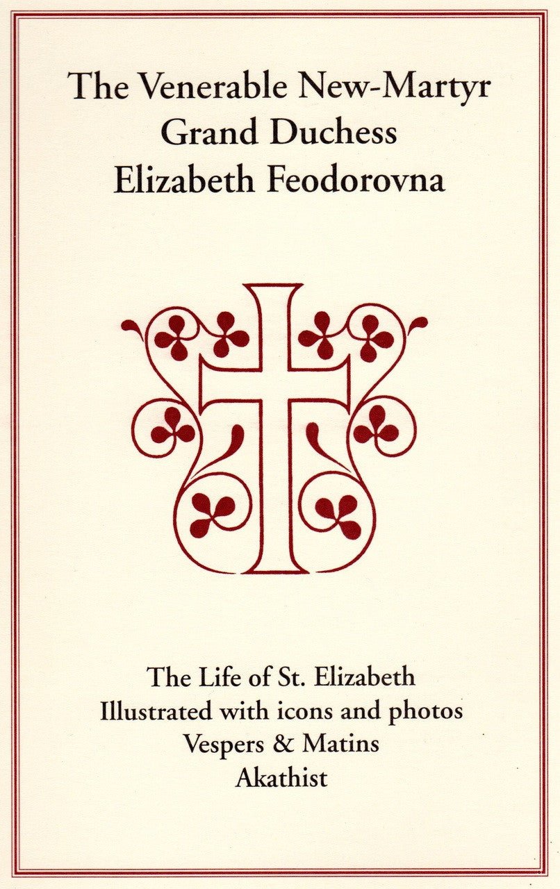 Venerable New-Martyr Elizabeth - Life & Service - Holy Cross Monastery