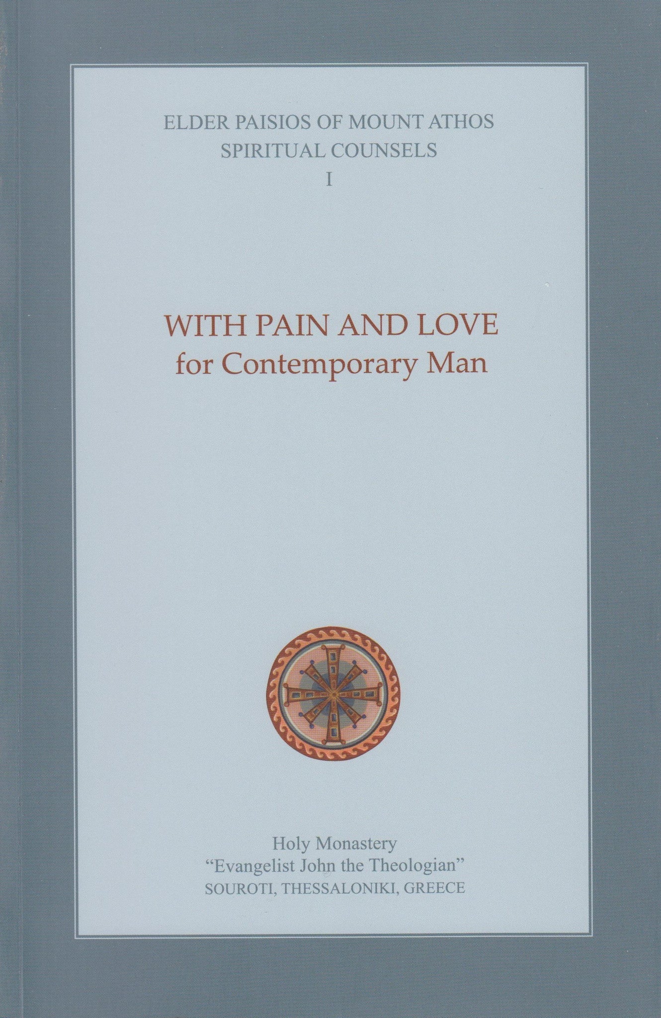 Vol. 1 - With Pain and Love for Contemporary Man (Elder Paisios) - Holy Cross Monastery