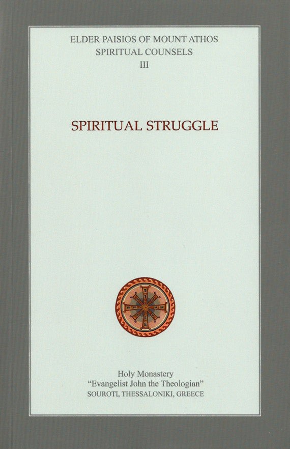 Vol. 3 - Spiritual Struggle (Elder Paisios) - Holy Cross Monastery